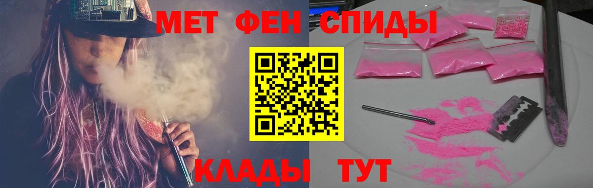 АМФ VHQ  Amphetamine  Лыткарино  Вход с VPN 