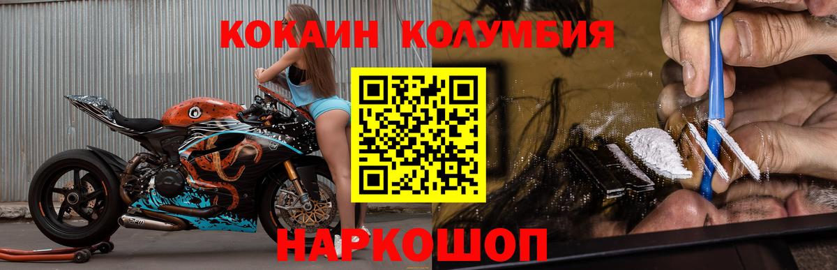 КОКАИН FishScale  Вход с VPN  цена   Кокаин Боливия  Лыткарино 