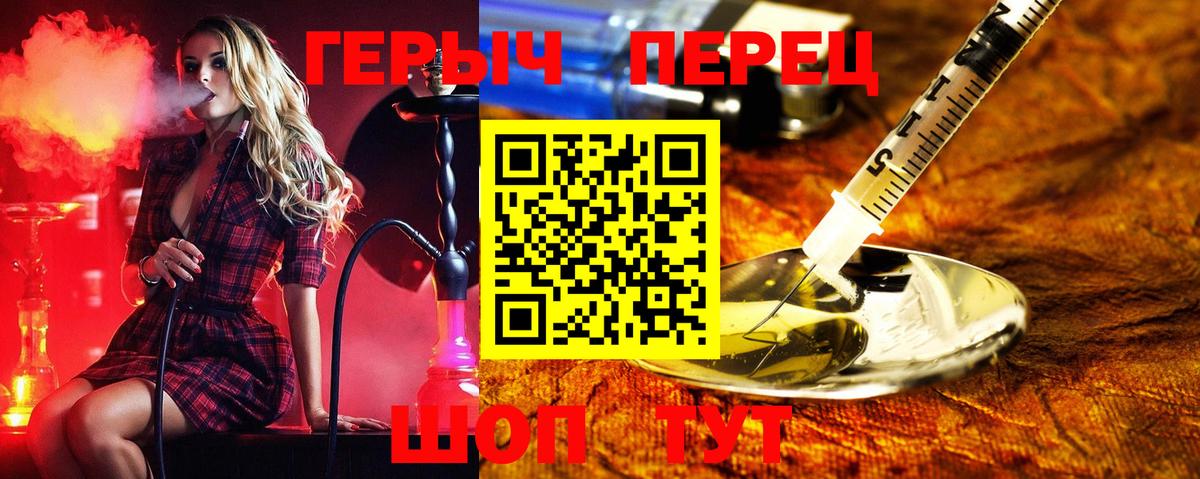 NBOMe Лыткарино