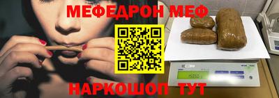 бутират Коммунар