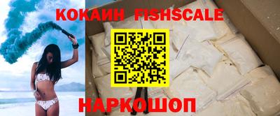 кокаин VHQ Комсомольск-на-Амуре