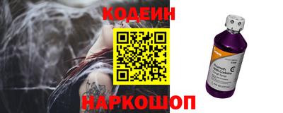 кокаин VHQ Комсомольск-на-Амуре