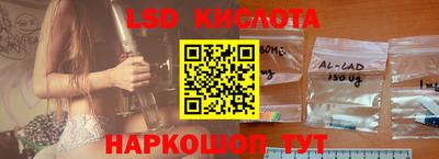 кокаин VHQ Комсомольск-на-Амуре