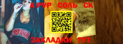 кокаин VHQ Комсомольск-на-Амуре
