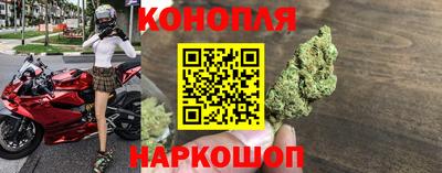 бутират Коммунар