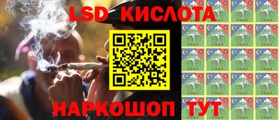 бутират Коммунар