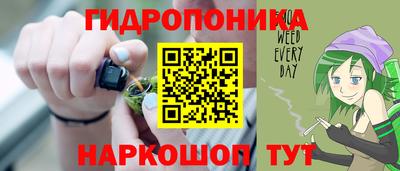 кокс Конаково