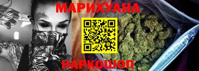кокаин VHQ Комсомольск-на-Амуре