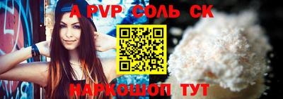 кокс Конаково