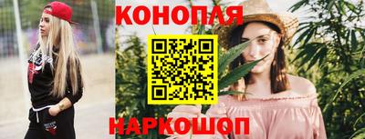 бутират Коммунар