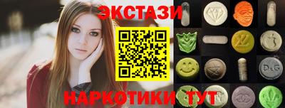 бутират Коммунар