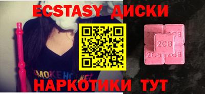 бутират Коммунар