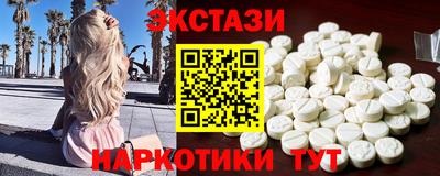 бутират Коммунар
