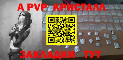кокаин VHQ Комсомольск-на-Амуре
