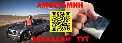 бутират Коммунар
