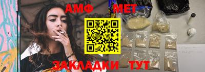 бутират Коммунар