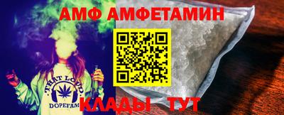 бутират Коммунар