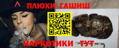 кокаин VHQ Комсомольск-на-Амуре