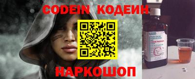 кокаин VHQ Комсомольск-на-Амуре