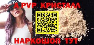 кокс Конаково