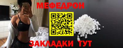 кокаин VHQ Комсомольск-на-Амуре