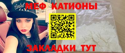 бутират Коммунар