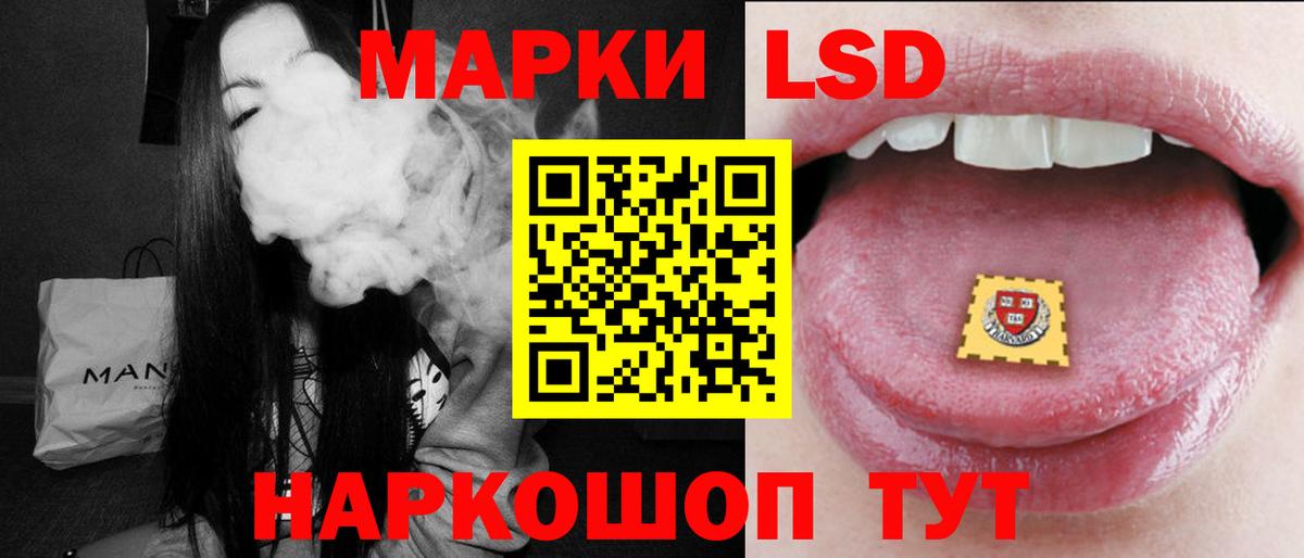 ссылка на мегу ссылки  Лсд 25 экстази ecstasy  Вход с VPN  Лыткарино  LSD-25 экстази ecstasy  Лсд 25 экстази 
