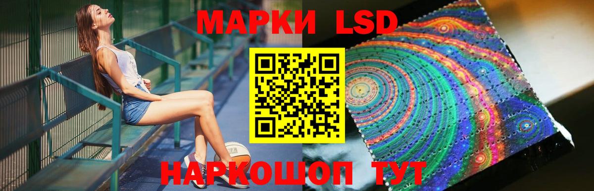 ЛСД экстази кислота Лыткарино