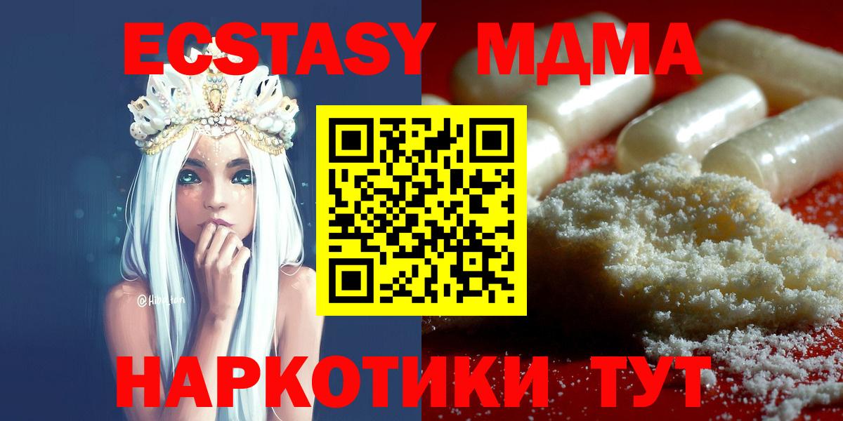 MDMA VHQ Лыткарино