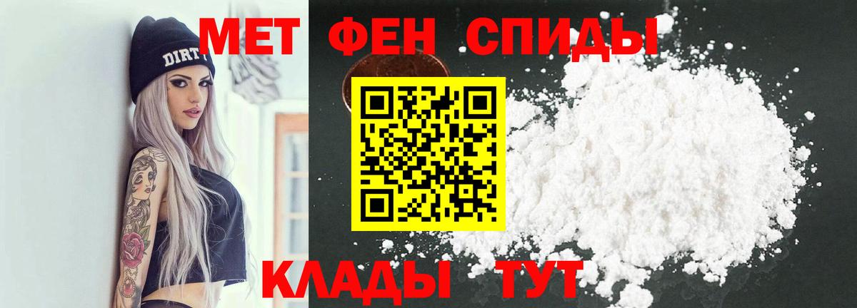 Метамфетамин Декстрометамфетамин 99.9%  Вход с VPN  Лыткарино 