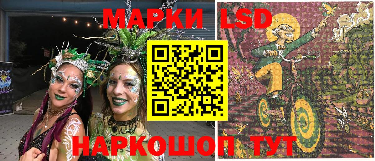 Марки NBOMe 1500мкг  Вход с VPN  сколько стоит  Лыткарино 
