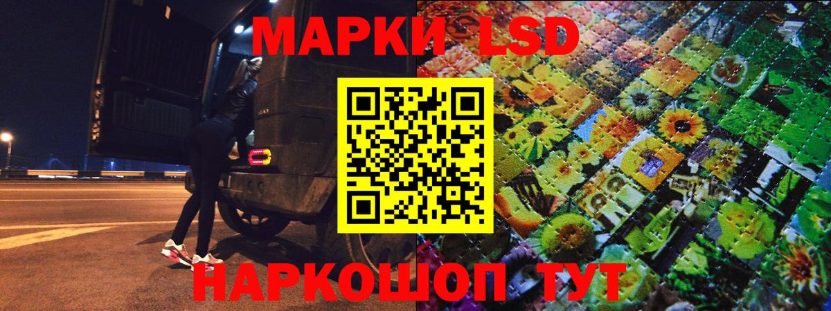 Лыткарино  МАРИХУАНА  Купить наркотики цена  LSD-25  Меф МЯУ МЯУ кристаллы  Вход с VPN  Экстази 