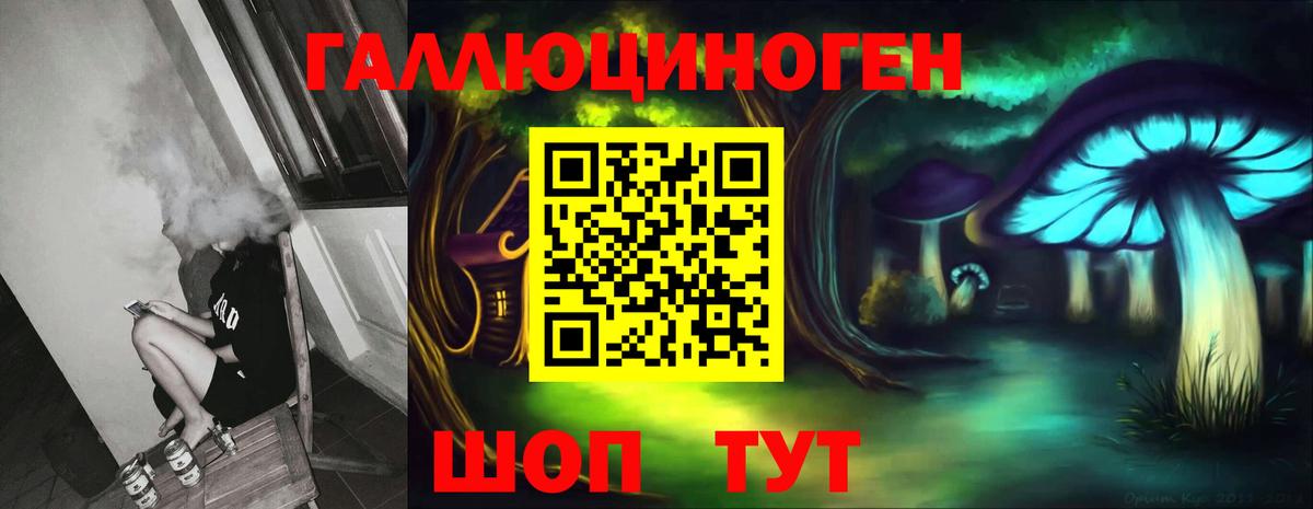 Галлюциногенные грибы Cubensis  Вход с VPN  хочу наркоту  Лыткарино  Псилоцибиновые грибы Magic Shrooms 