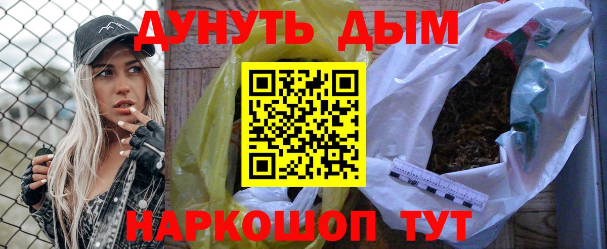 Лыткарино  Бошки Шишки конопля  Вход с VPN  Каннабис индика  Каннабис AK-47  Каннабис SATIVA & INDICA 